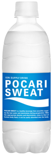 Small-sized pocari sweat bottle